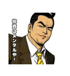 男全振り ビジネス王5【投資の格言編】（個別スタンプ：25）