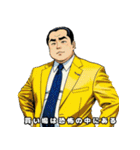 男全振り ビジネス王5【投資の格言編】（個別スタンプ：26）
