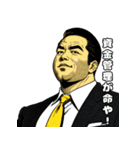 男全振り ビジネス王5【投資の格言編】（個別スタンプ：27）