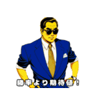 男全振り ビジネス王5【投資の格言編】（個別スタンプ：32）