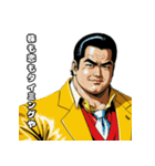 男全振り ビジネス王5【投資の格言編】（個別スタンプ：33）