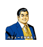 男全振り ビジネス王5【投資の格言編】（個別スタンプ：35）