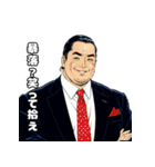 男全振り ビジネス王5【投資の格言編】（個別スタンプ：37）