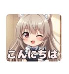 メイドと運転みなみセット（個別スタンプ：1）