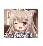 メイドと運転みなみセット（個別スタンプ：2）