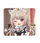 メイドと運転みなみセット（個別スタンプ：6）