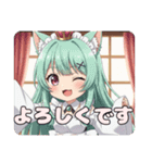メイドと運転みなみセット（個別スタンプ：8）