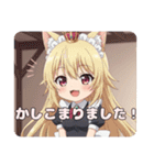 メイドと運転みなみセット（個別スタンプ：9）