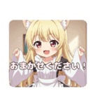 メイドと運転みなみセット（個別スタンプ：10）
