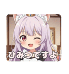 メイドと運転みなみセット（個別スタンプ：12）