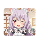 メイドと運転みなみセット（個別スタンプ：13）