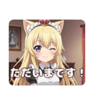メイドと運転みなみセット（個別スタンプ：14）