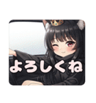 メイドと運転みなみセット（個別スタンプ：19）