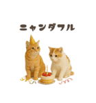ネコのずっと使える誕生日＆お祝い♪（個別スタンプ：14）