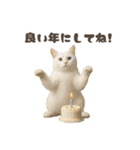 ネコのずっと使える誕生日＆お祝い♪（個別スタンプ：18）