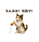 ネコのずっと使える誕生日＆お祝い♪（個別スタンプ：28）