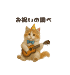 ネコのずっと使える誕生日＆お祝い♪（個別スタンプ：34）