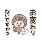 素敵シニア【よく使う挨拶集】11（個別スタンプ：1）