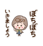 素敵シニア【よく使う挨拶集】11（個別スタンプ：4）