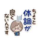 素敵シニア【よく使う挨拶集】11（個別スタンプ：21）