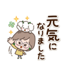 素敵シニア【よく使う挨拶集】11（個別スタンプ：22）