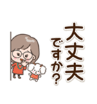 素敵シニア【よく使う挨拶集】11（個別スタンプ：23）