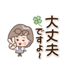 素敵シニア【よく使う挨拶集】11（個別スタンプ：24）