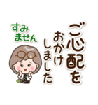 素敵シニア【よく使う挨拶集】11（個別スタンプ：32）