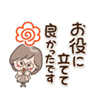 素敵シニア【よく使う挨拶集】11（個別スタンプ：33）