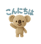 mocomo！コアラ（個別スタンプ：2）