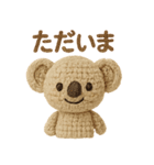 mocomo！コアラ（個別スタンプ：8）