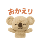 mocomo！コアラ（個別スタンプ：9）