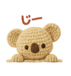 mocomo！コアラ（個別スタンプ：17）