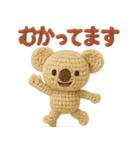 mocomo！コアラ（個別スタンプ：18）