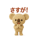 mocomo！コアラ（個別スタンプ：23）