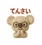 mocomo！コアラ（個別スタンプ：24）