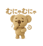 mocomo！コアラ（個別スタンプ：32）
