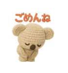mocomo！コアラ（個別スタンプ：38）