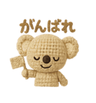 mocomo！コアラ（個別スタンプ：39）