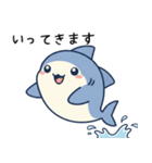日常で使えるサメ達（個別スタンプ：1）