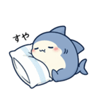 日常で使えるサメ達（個別スタンプ：3）