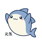 日常で使えるサメ達（個別スタンプ：4）