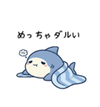 日常で使えるサメ達（個別スタンプ：8）