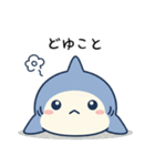 日常で使えるサメ達（個別スタンプ：13）