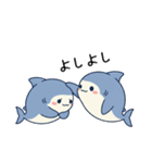 日常で使えるサメ達（個別スタンプ：20）