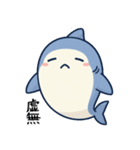 日常で使えるサメ達（個別スタンプ：34）