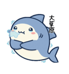 日常で使えるサメ達（個別スタンプ：35）