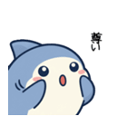 日常で使えるサメ達（個別スタンプ：36）