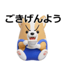 デカ動く 3D猛コーギー2（個別スタンプ：1）