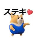 デカ動く 3D猛コーギー2（個別スタンプ：4）